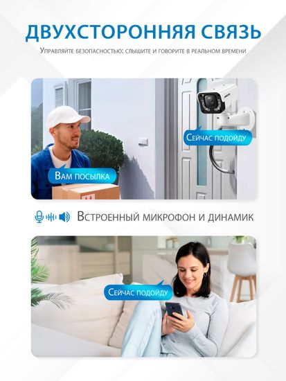 ASECAM Уличная IP видеокамера на поворотной платформе Sony IMX415 4K 8Mp PTZ PoE 30X увеличение и определение человека