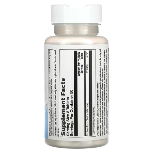 KAL, холин, 100 таблеток (125 мг в 1 таблетке)