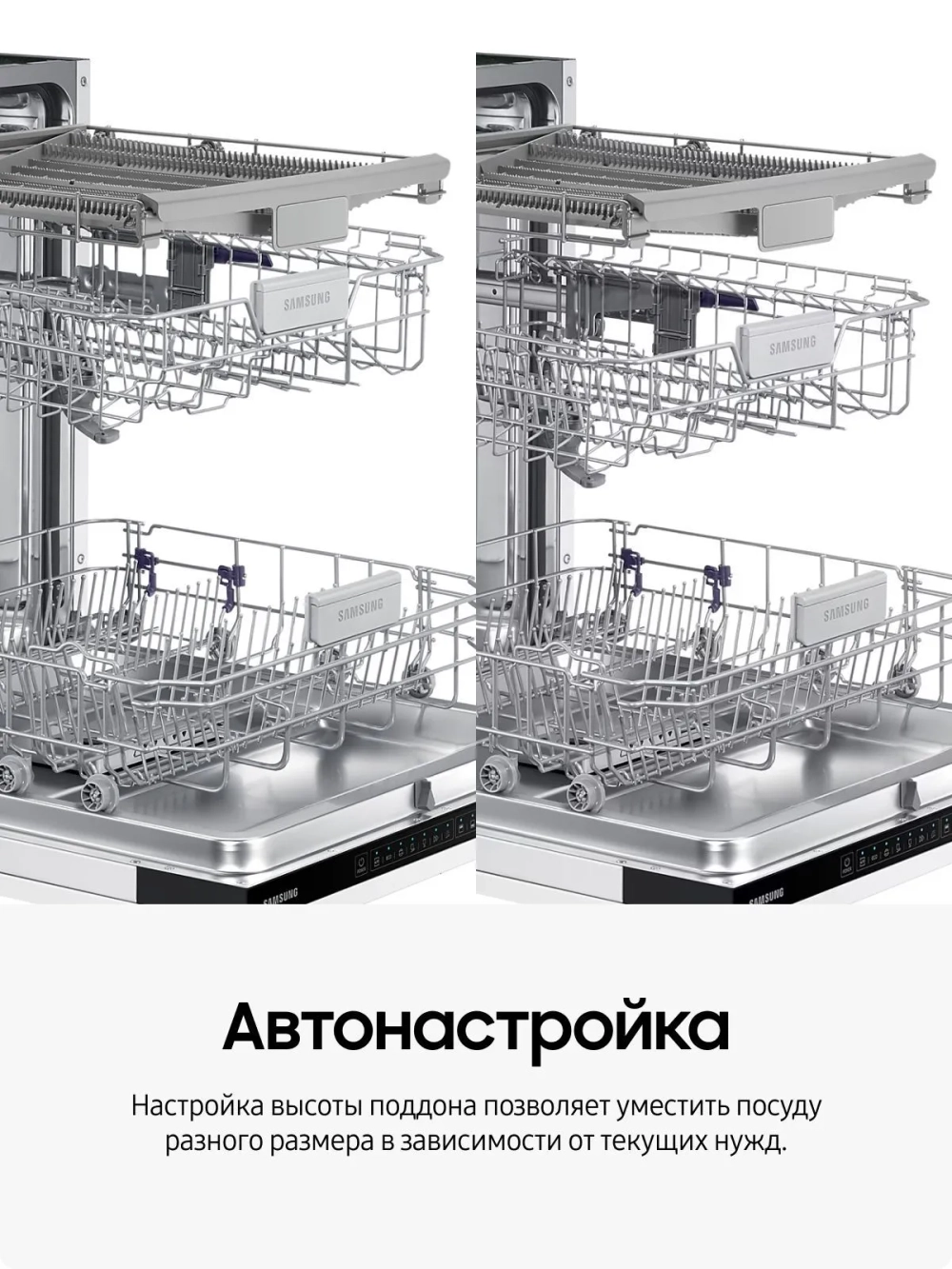 Посудомоечная машина встраиваемая Samsung DW60M6050BB/WT