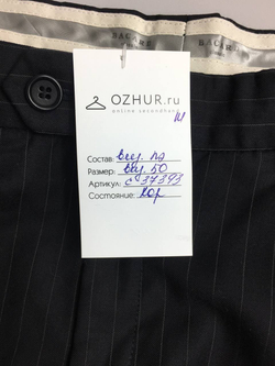Брюки Bacard в полоску 50 размер