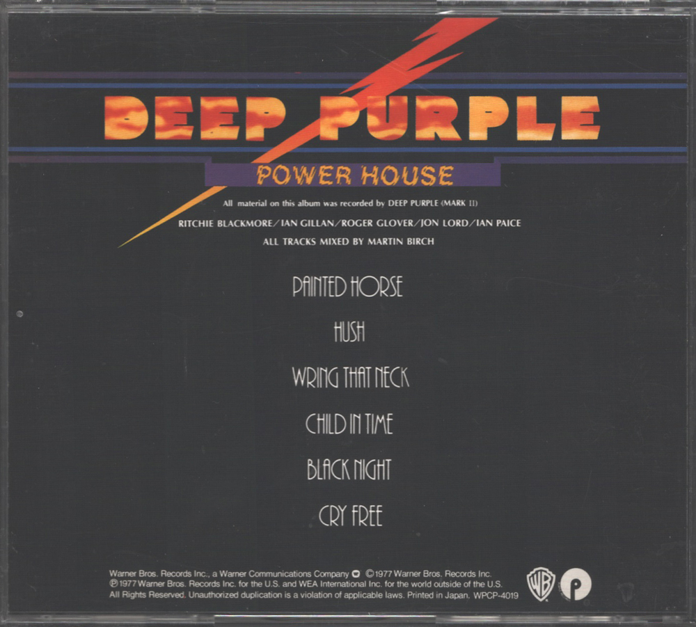 Deep Purple / Power House (CD)