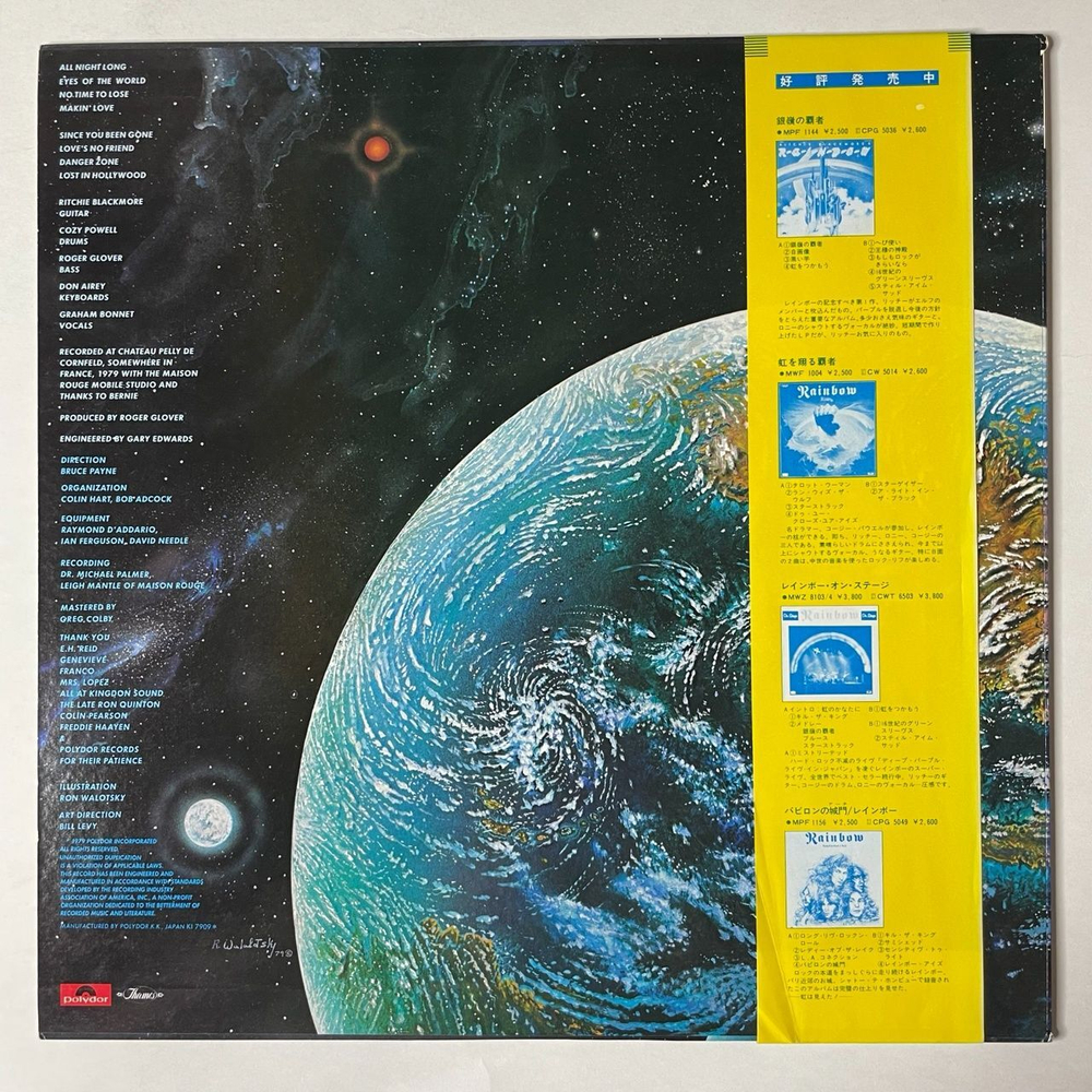 Винтажная виниловая пластинка LP Ritchie Blackmore Rainbow Down To Earth (Japan 1979) (Obi) Since You Been Gone