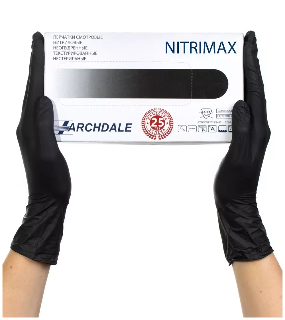 Перчатки Nitrimax S 50 пар