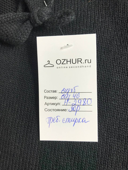 Топ вязаный, визуально на 46 размер