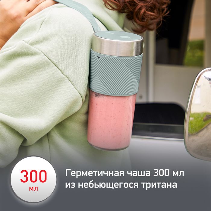 Портативный блендер Moulinex Lightmix LM1C0410