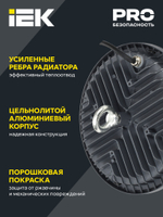 LIGHTING Светильник светодиодный LED ДСП 4022 200Вт 5000К IP65 IEK