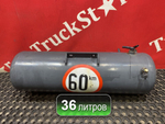 Ресивер воздушный 36L 2018г
