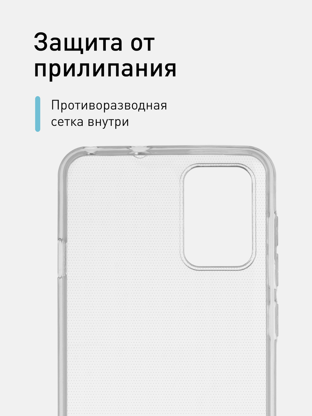 Чехол ROSCO для ZTE Blade L9 оптом (арт. ZTE-BL9-TPU-TRANSPARENT)