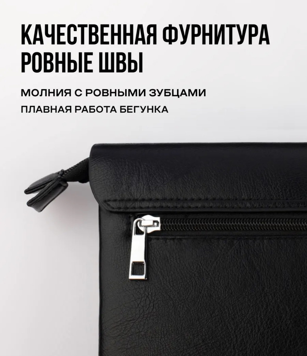 Сумка планшет мужская, кожаная MKT, черная