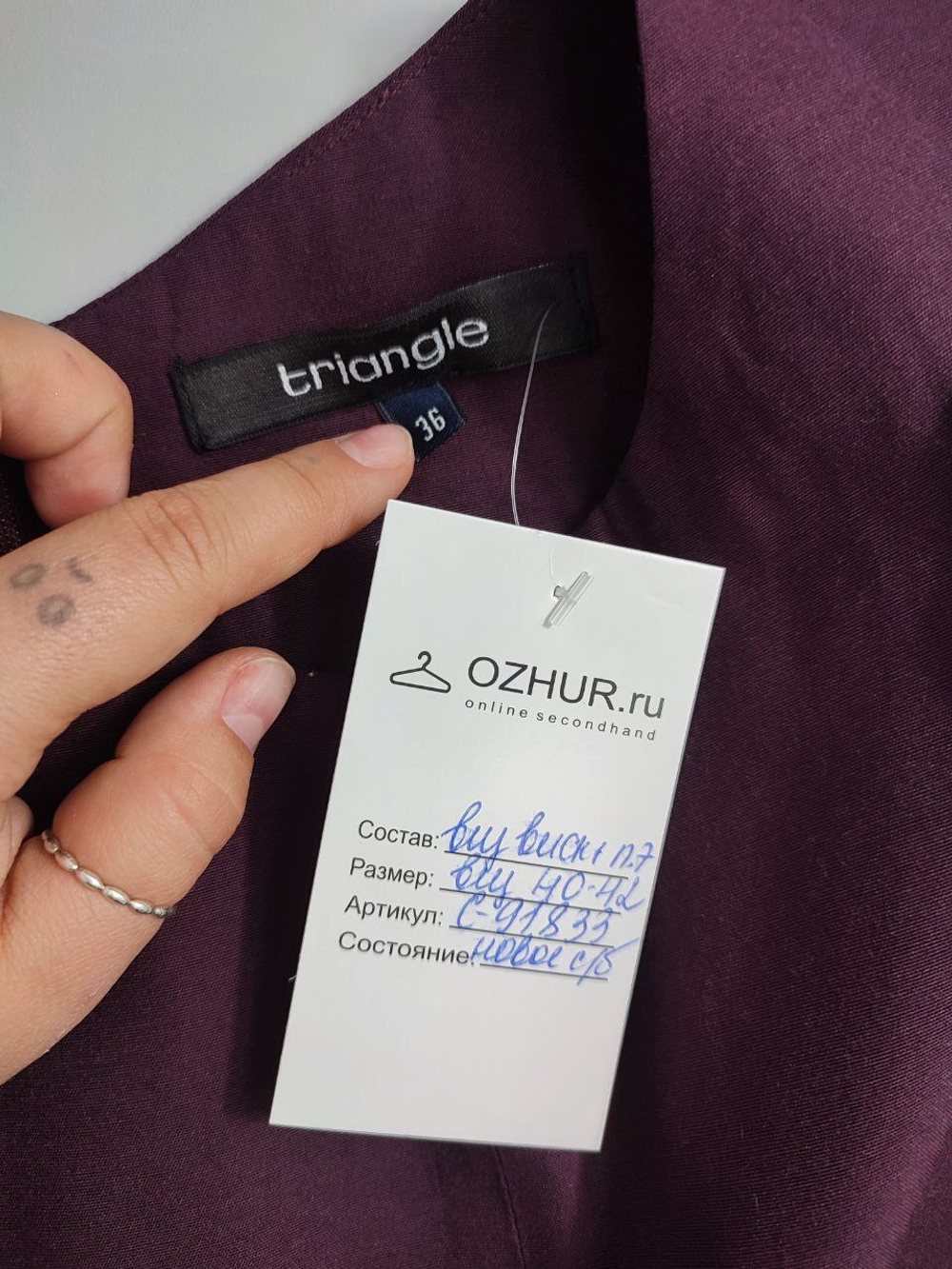 Платье Triangle однотонное 40-42 размер, новое