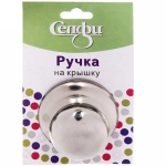 Ручка для крышки 5,8*3см кухонная металл