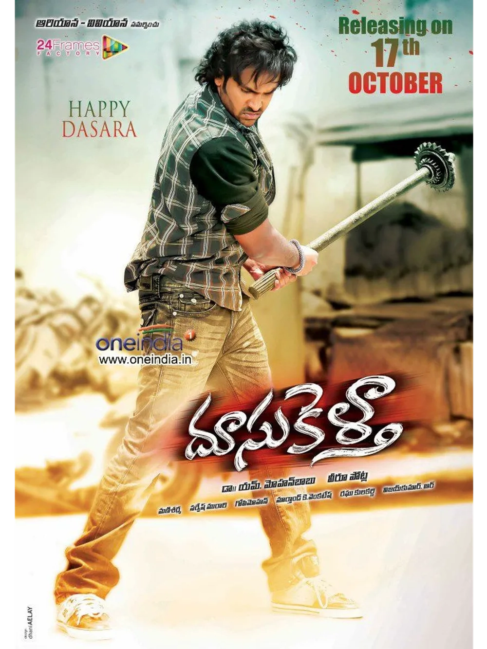 Любой ценой (2013) (DVD-R)