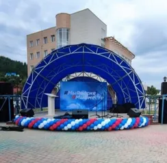 Уличное оформление №9