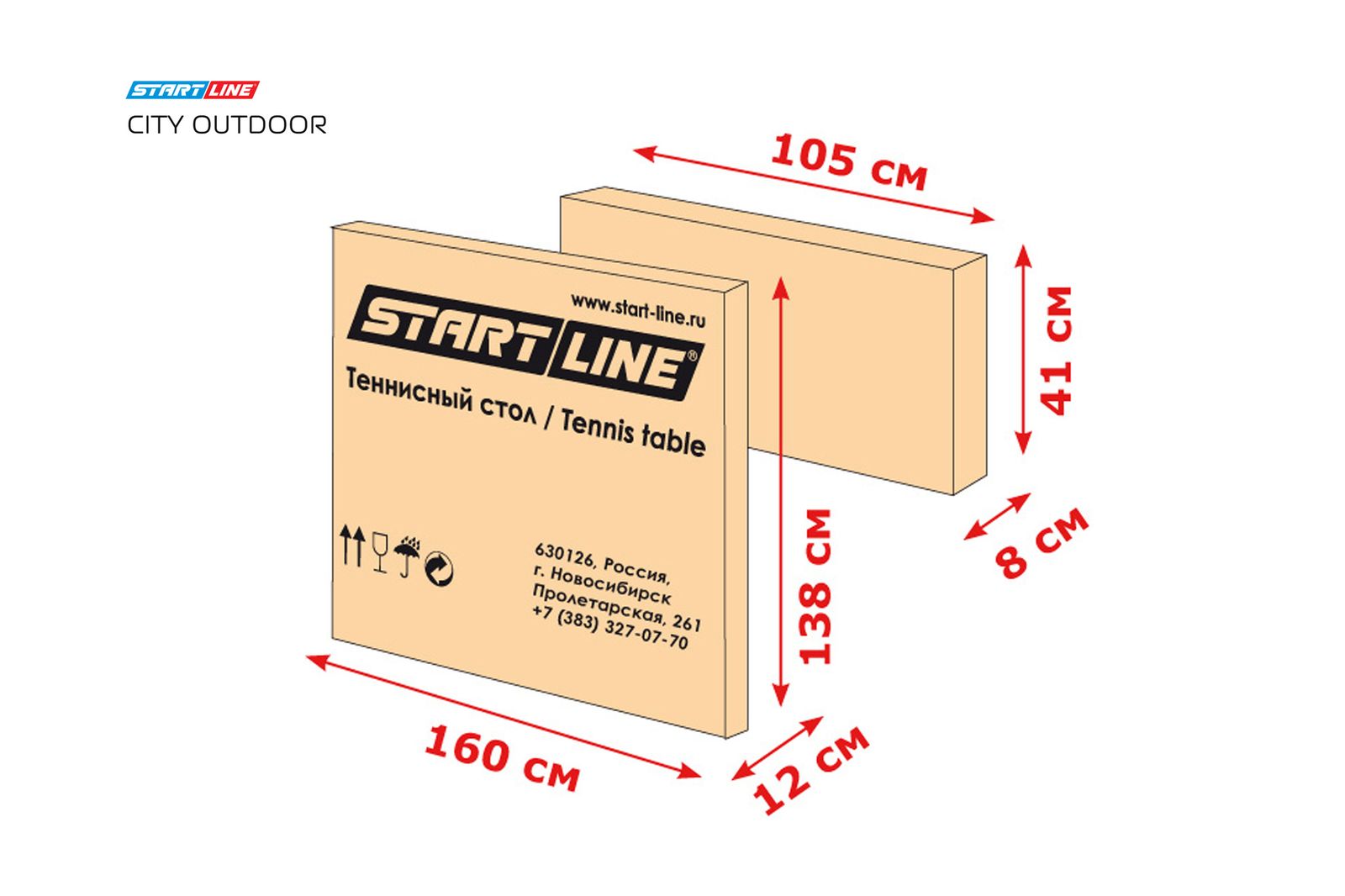 Стол теннисный Start line City Outdoor с сеткой BLUE фото №5