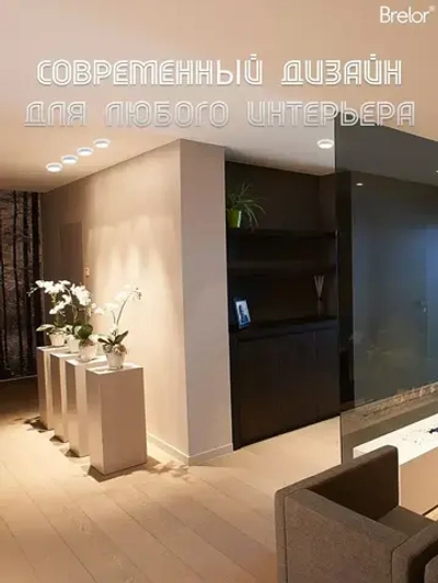 Светильник потолочный встраиваемый GX53, точечный белый Brelor