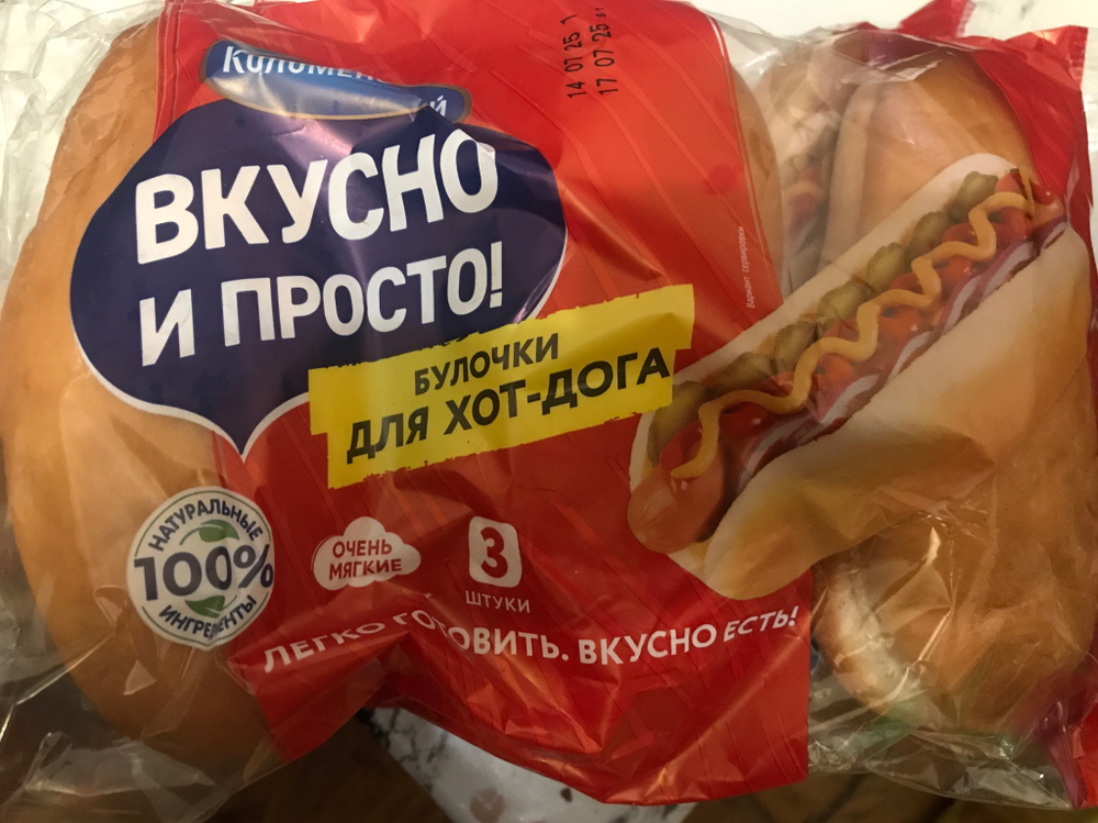 Булочки для хот-дога