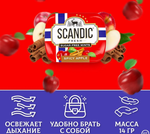 Конфеты SCANDIC без сахара со вкусом "Пряное яблоко" 14 гр