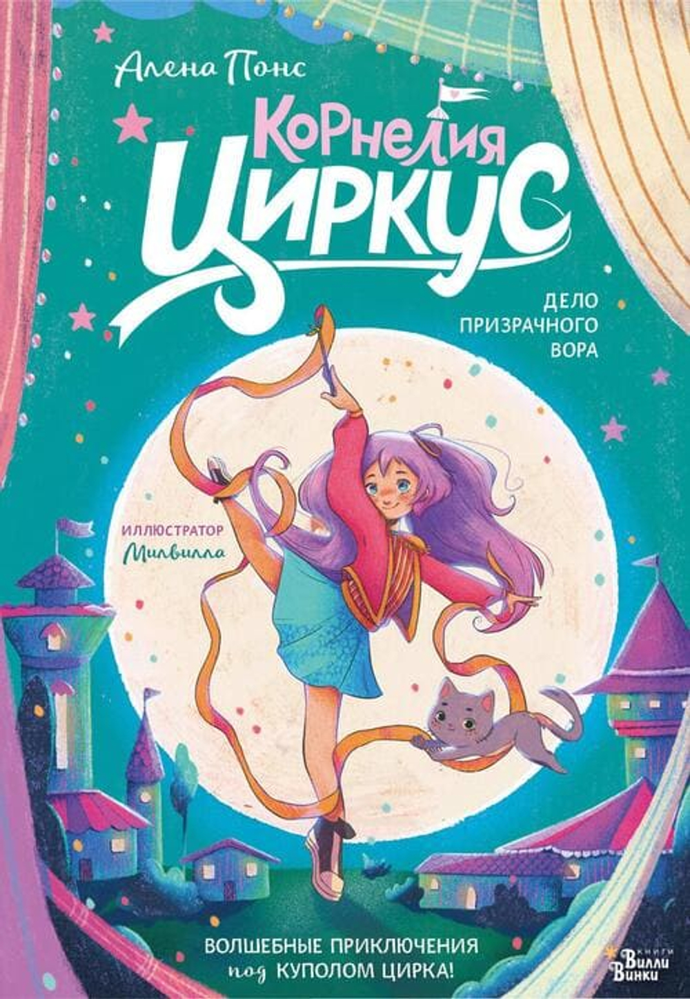 Новинки 14.04.26