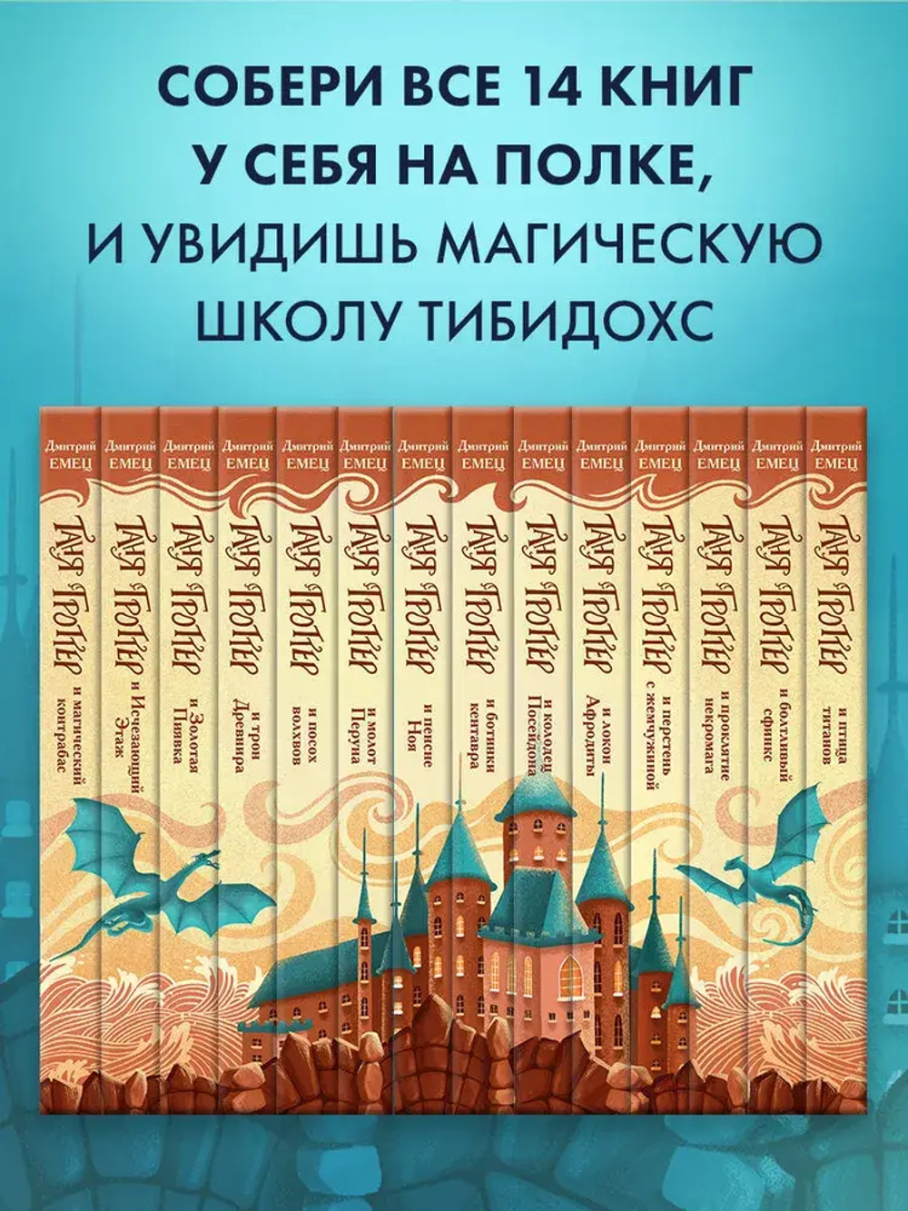 Таня Гроттер и магический контрабас (#1)