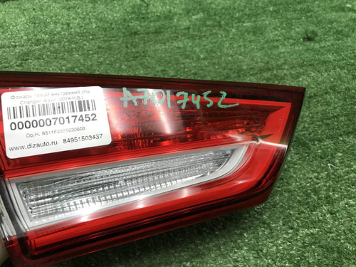 Фонарь левый внутренний Changan Alsvin (2018-н.в.)
