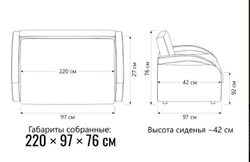 Диван прямой Юпитер Аслан бежевый