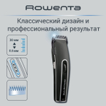 Машинка для стрижки волос Rowenta Nomad TN1410F(0/1)