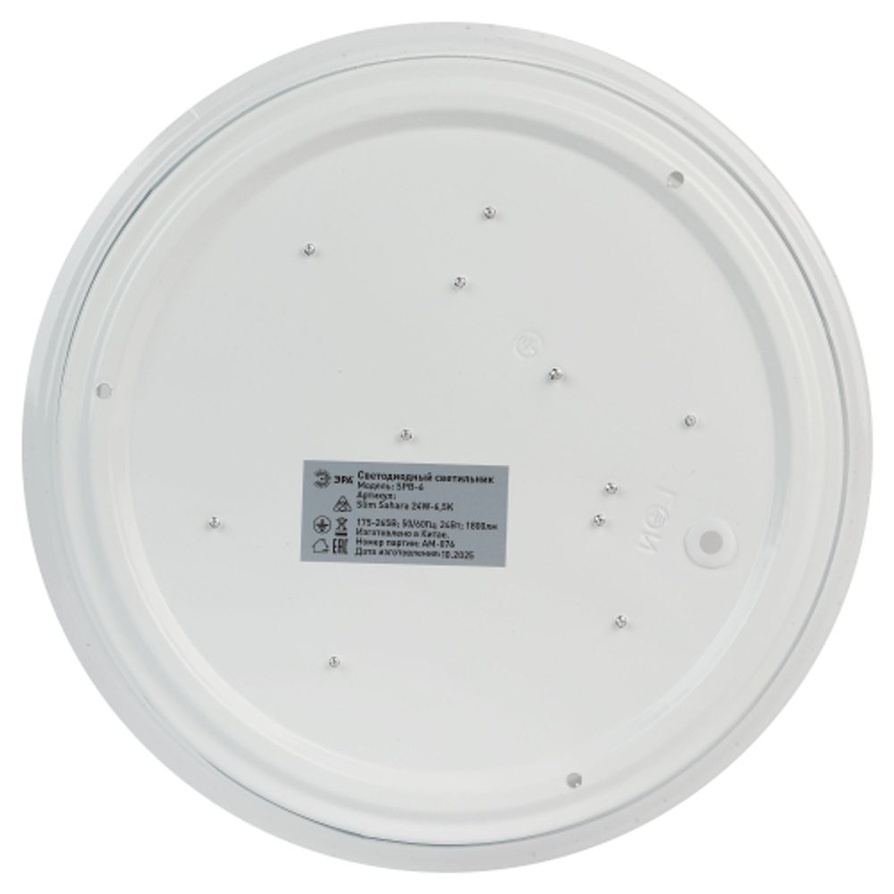 Светильник потолочный светодиодный ЭРА SPB-6 Slim Sahara 24W-6,5K без ДУ | Светильники SPB-6 без ДУ