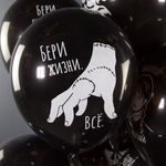 Шар (12''/30 см) Мрачная стори, Черный, пастель, 2 ст, 25 шт.