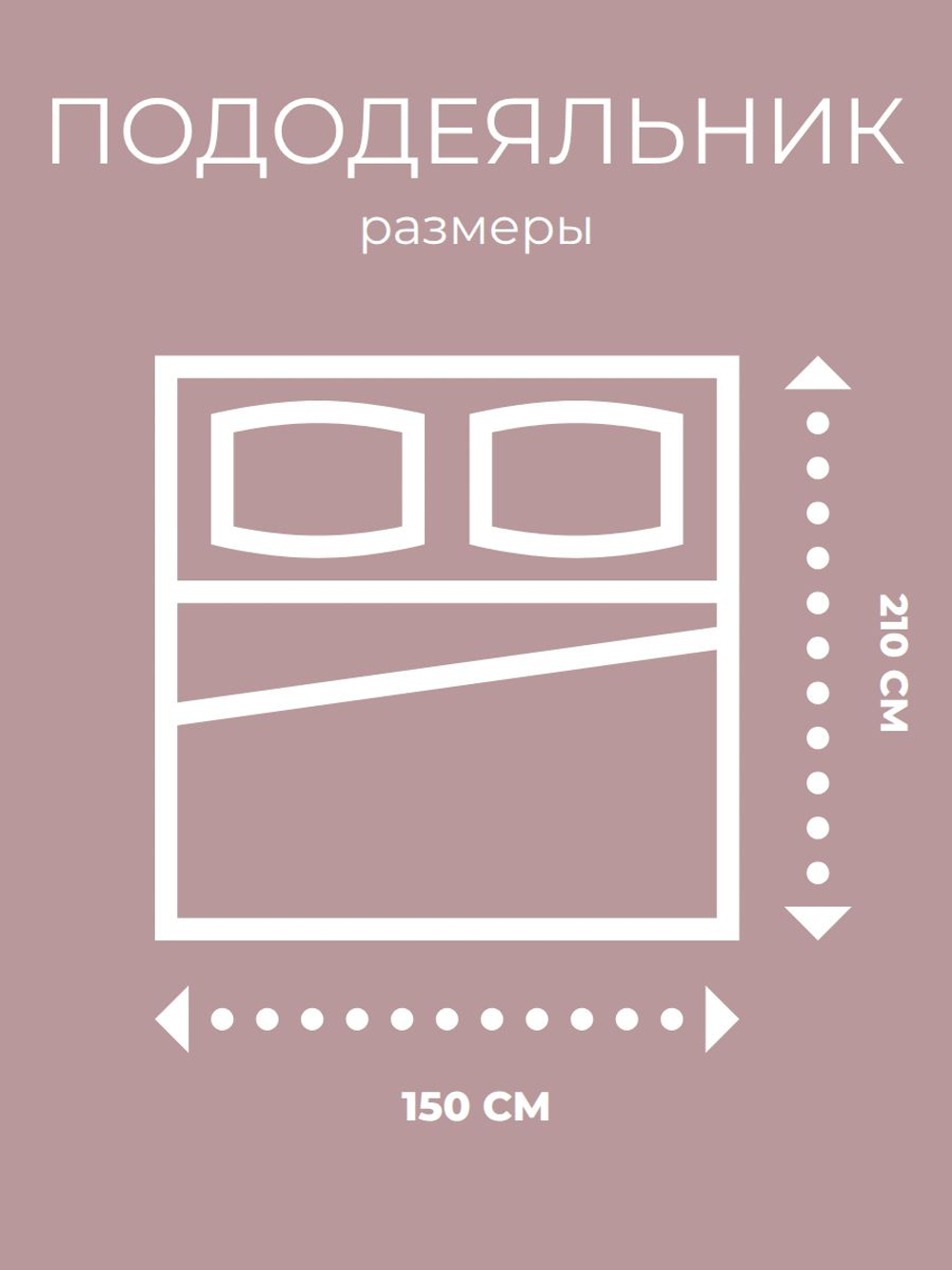 Комплект постельного белья 1,5-спальный, наволочки 70х70 Бязь Хлопок Гуси и одуванчики
