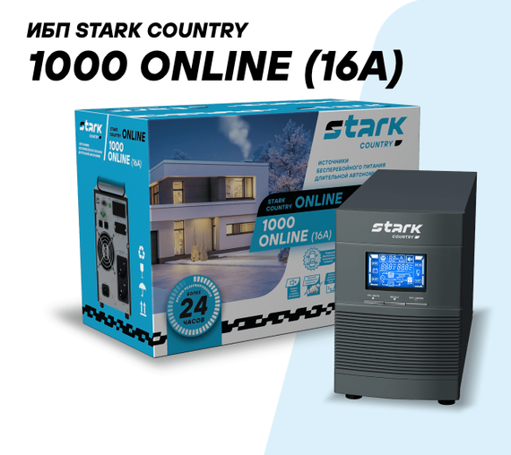 ИБП Stark Country 1000 Online (16A)