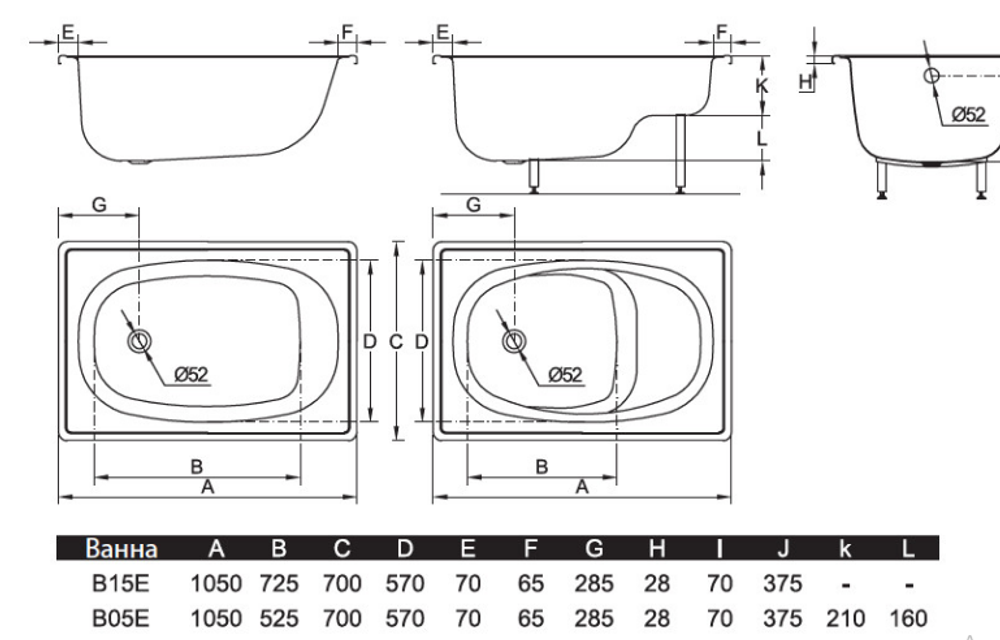 Стальная ванна BLB Europa mini B15E22001, 105x70