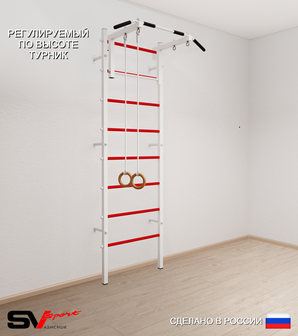 Шведская стенка Sv Sport 510 (Турник стандарт/Кольца)
