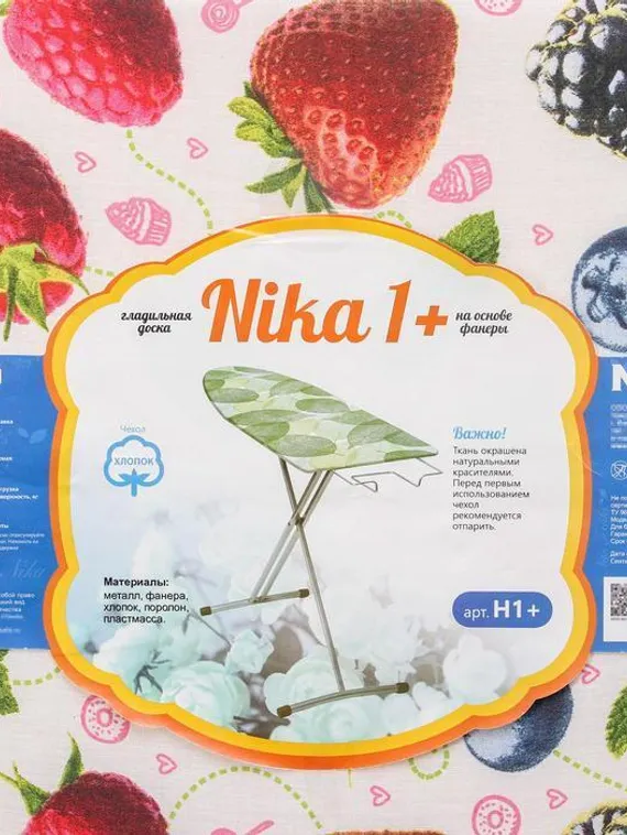 Доска гладильная Nika «Ника 1+», 122,5×34,5 см, регулируемая высота до 80 см, рисунок МИКС