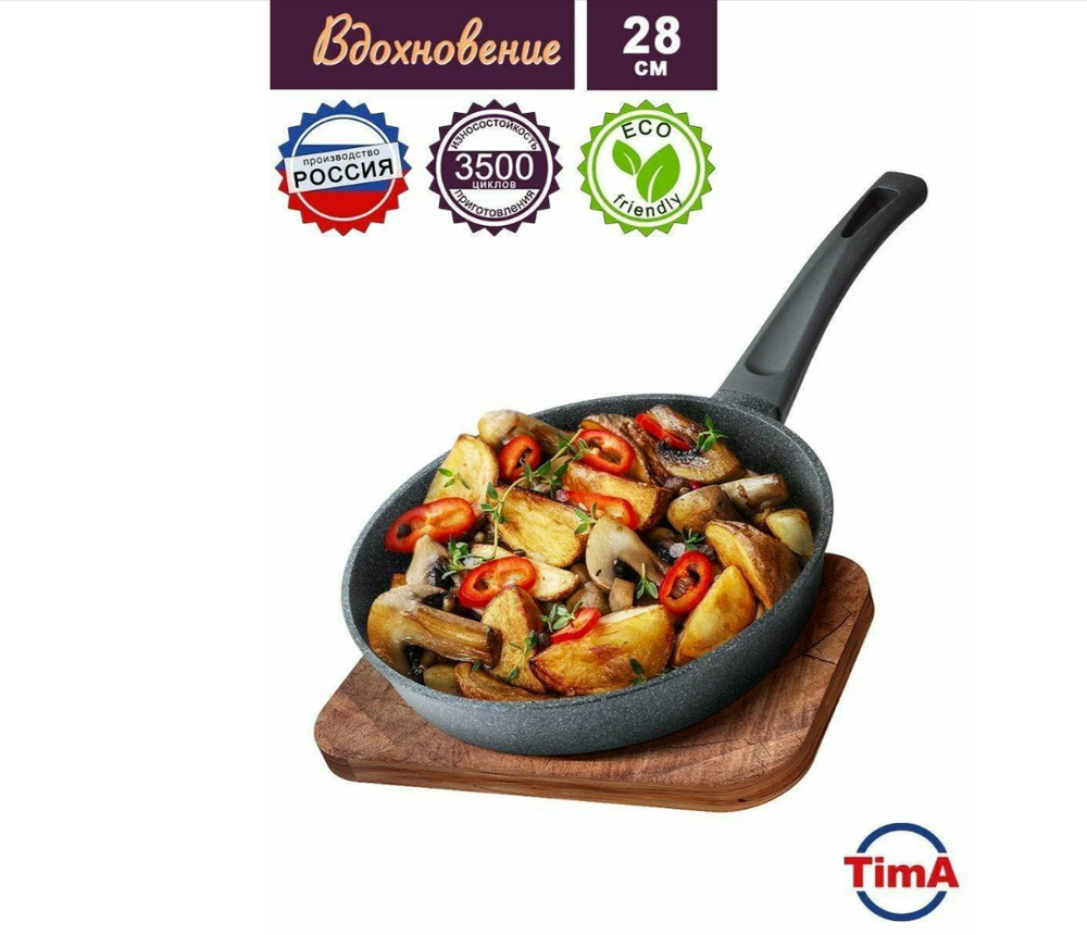 Сковорода 28см. TimA Вдохновение ВД-128