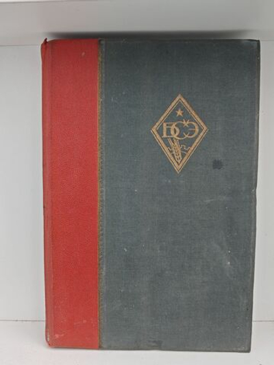 Большая советская энциклопедия (БСЭ) в 65 томах. Том 59 (францоз - хокусаи)