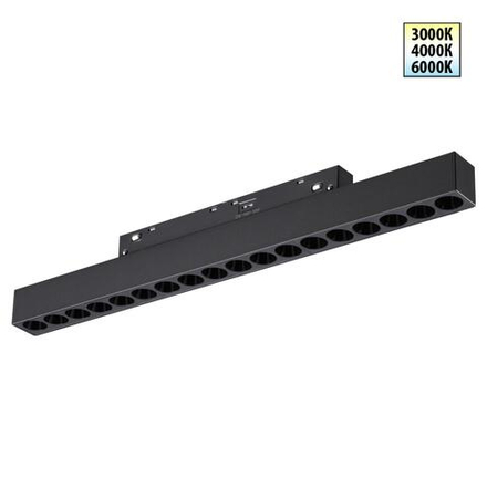 359623 SHINO NT25 000 черный Трековый светильник для низков. шинопровода с переключ. цв. темпер. IP20 LED 3000К\4000К\6000К 18W 48V FLUM