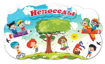 Стенд "Логотип группы" арт. С117-10