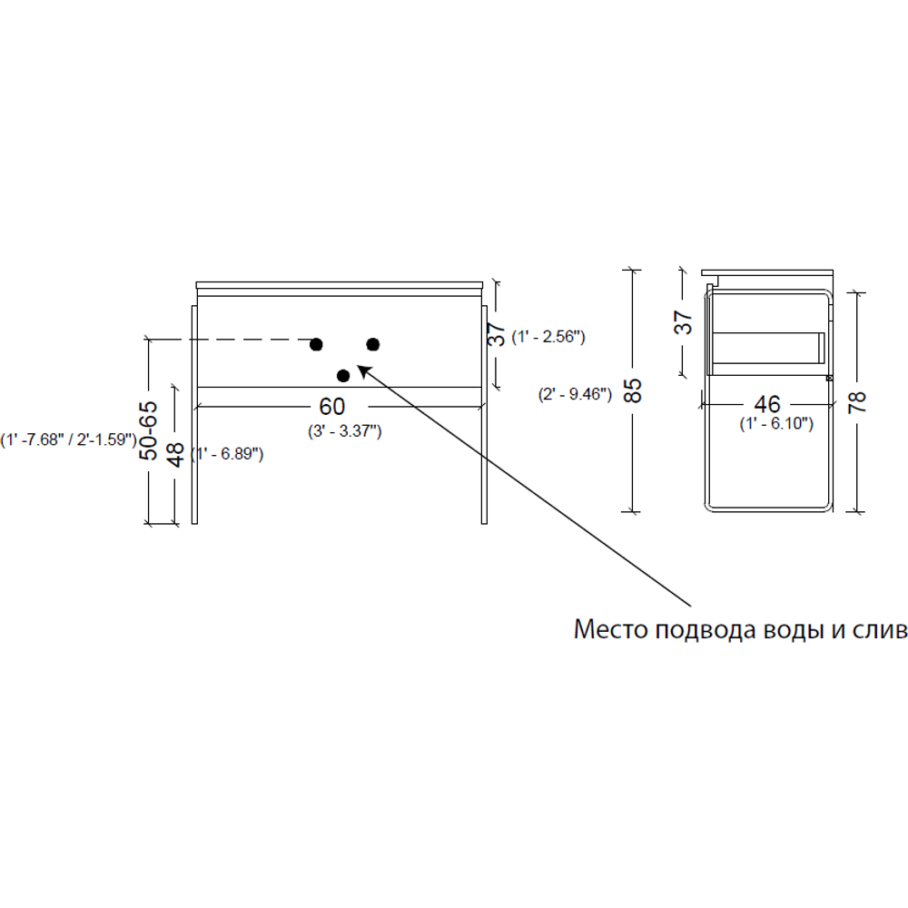 Тумба Armadi Art Valessi 60см 837-060-C, КАШЕМИР матовый