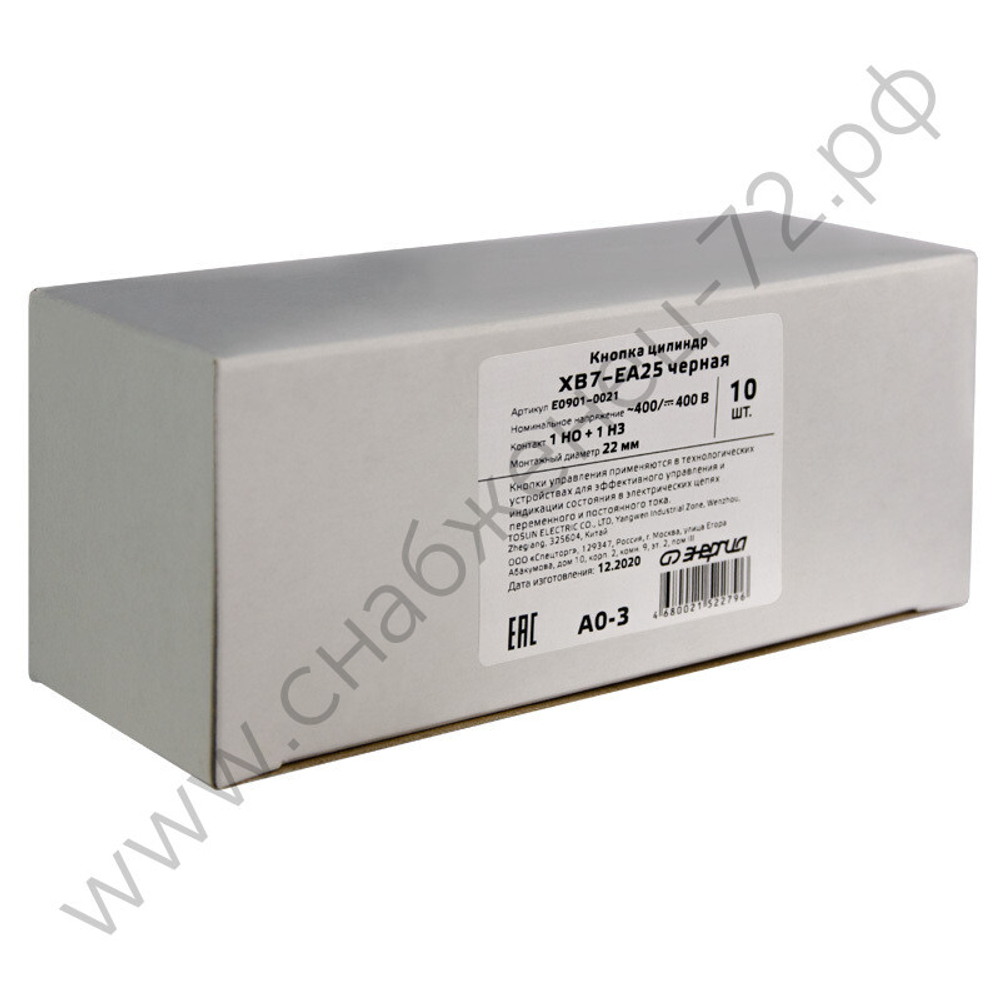 Кнопки управления моноблочные Энергия d22 мм