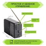 Радиоприёмник портативный на батарейках Эфир-15