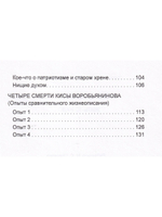 Жить-то надо…