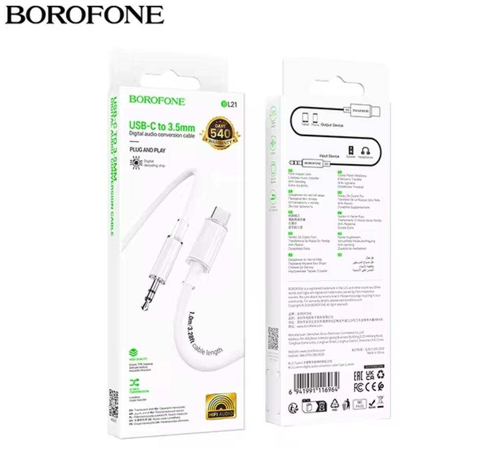 Аудио Адаптер BOROFONE BL21 Type-C - 3.5mm AUX (белый)