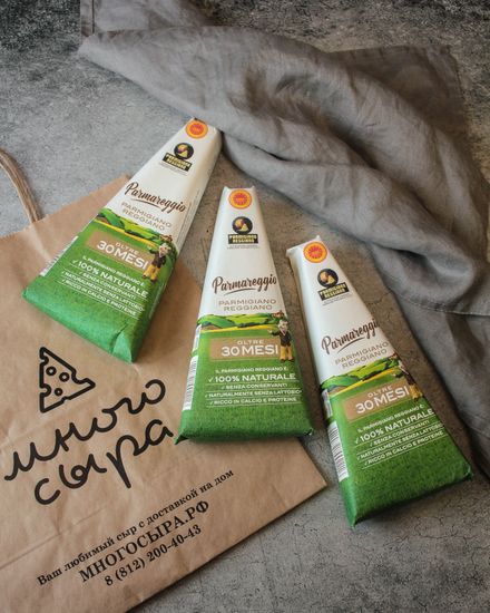 🐄 Сыр Пармезан (30 мес) фасовка 250гр, шт
