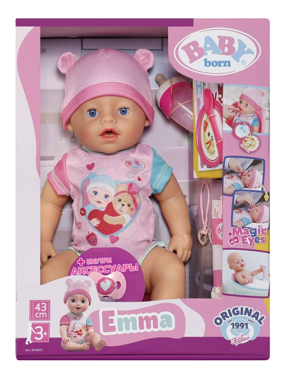 Интерактивная кукла Эмма с магическими глазками 43 см Беби Борн 42482