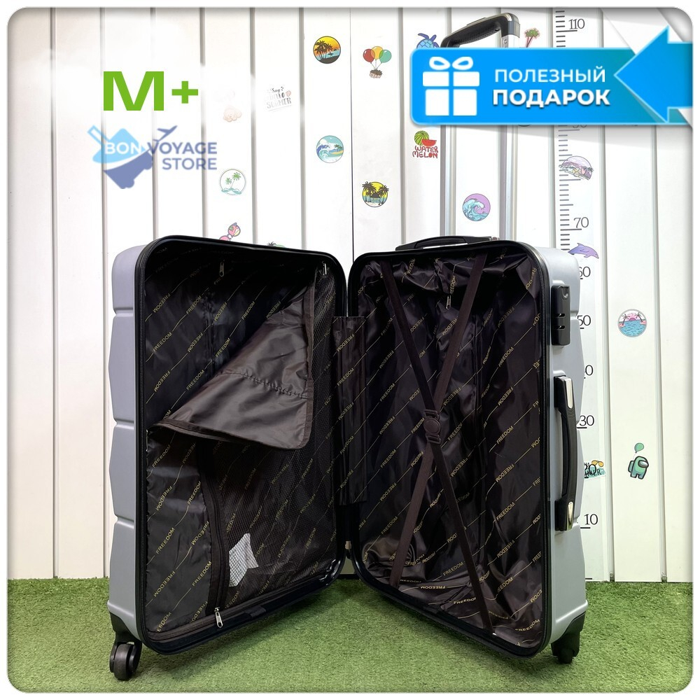 Средний чемодан Freedom Model One, Серебристый, M+