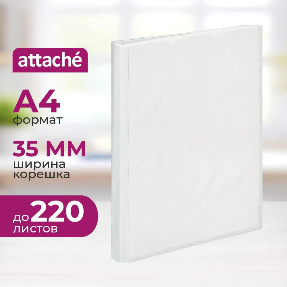 Папка Панорама на 2-х кольцах Attache 35мм Россия