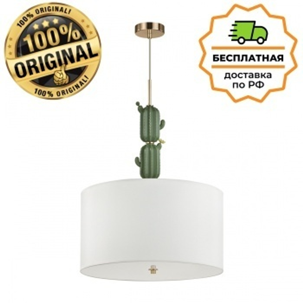 Люстра подвесная Odeon Light 5425/3 CACTUS
