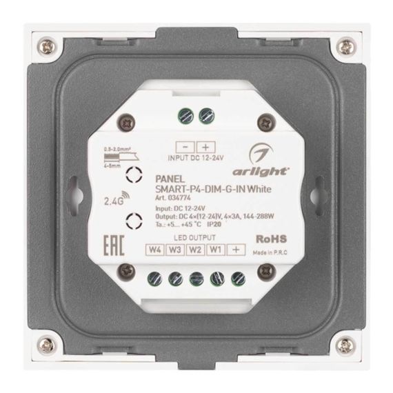 Панель управления Arlight Smart-P4-DIM-G-IN White 034774
