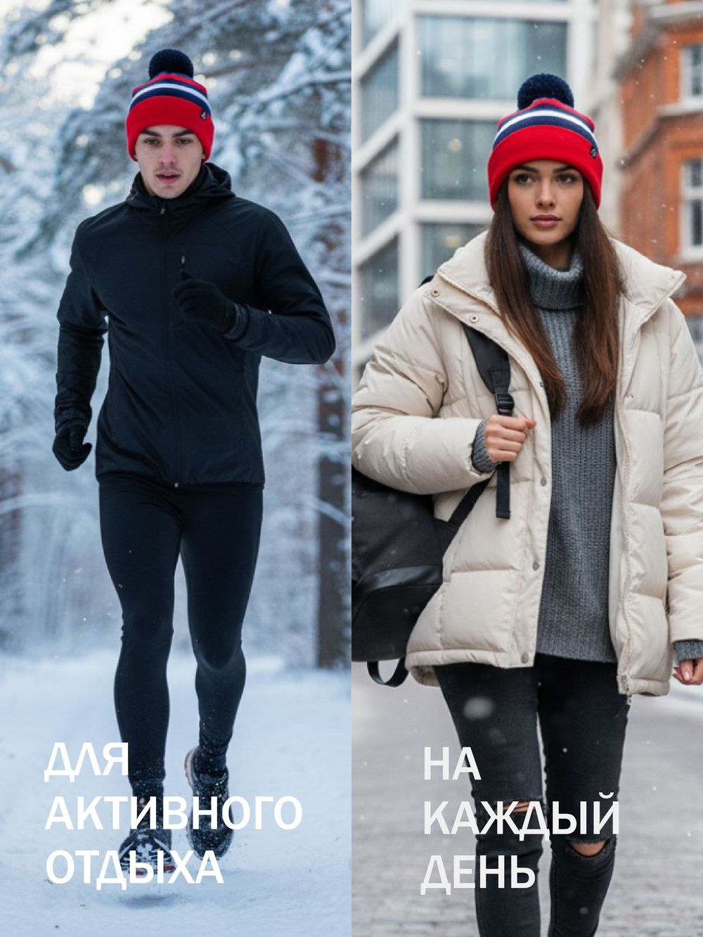 Шапка Apscale Desire Pom Red/Black с помпоном