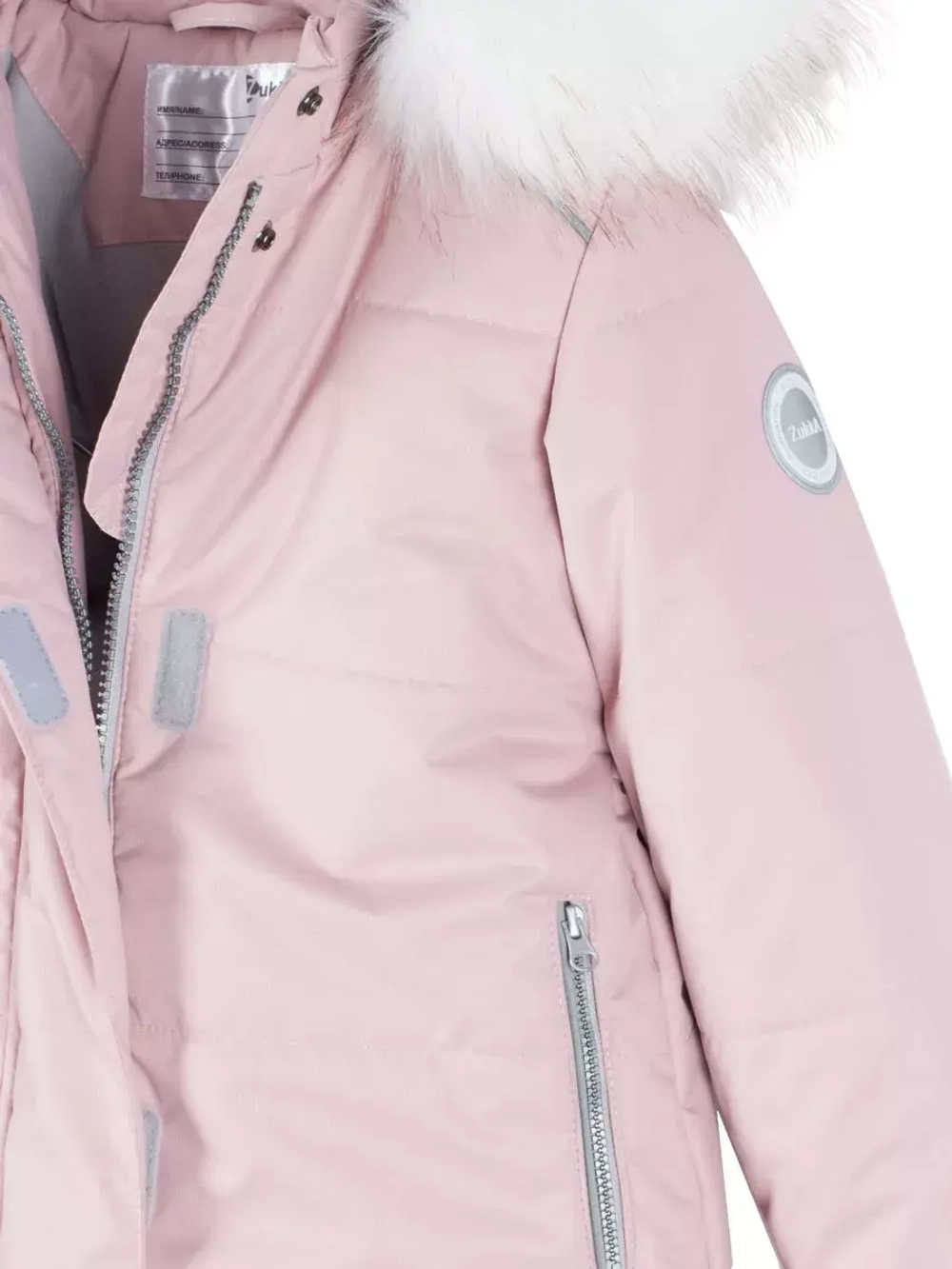 Пальто утепленное зима мембрана